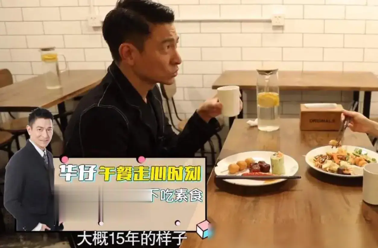 曾在咖啡馆，偶遇刘德华，他微笑回应我的祝福，承认他已婚。我惊讶并感动，我完全认同