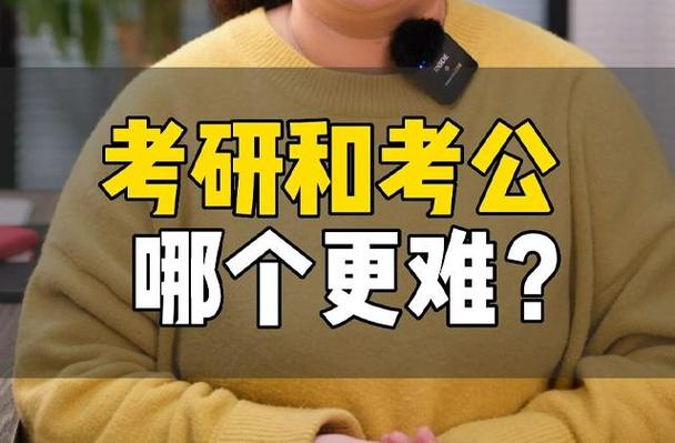 今年考研人数下降，而考公务员人数增加40万！为啥？因为大家都明白，在学历贬值的时