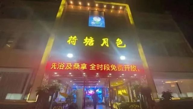 河北一足疗店赞助中超河北沧州雄狮队，炸裂#河北沧州雄狮#唯有足球不可辜负#爱足球