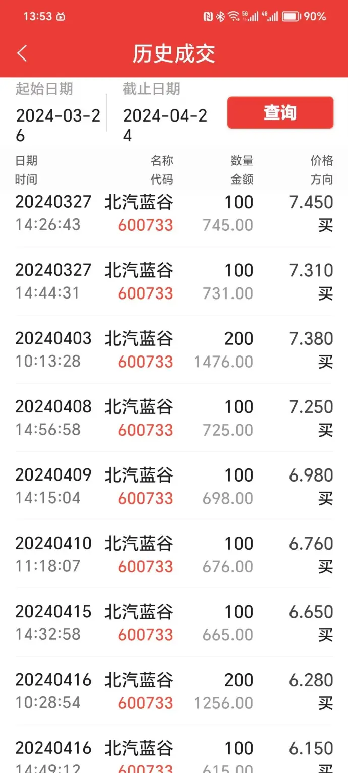 虽然个人对享界S9外观持保留意见，但这车销售一定火爆