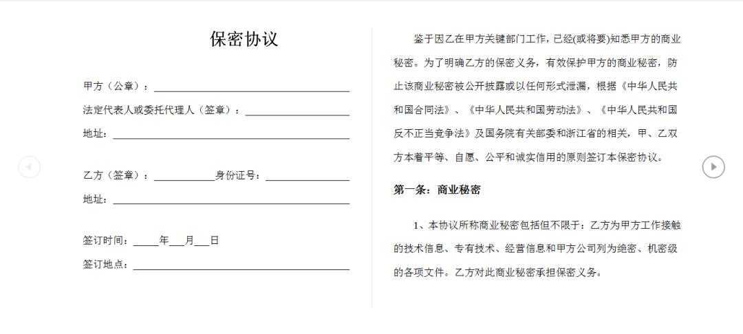 互联网大厂签订竞业协议可能是为了保护商业机密和竞争优势，但过度限制员工职业选择可