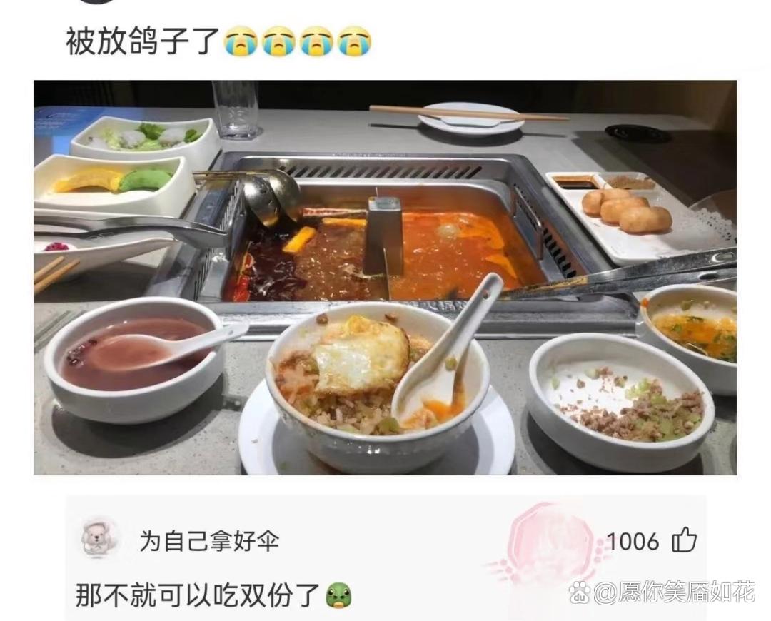 盘点网友那些有趣的神评论