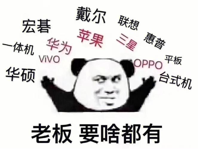疯了！这价格都能买一台笔记本电脑了！