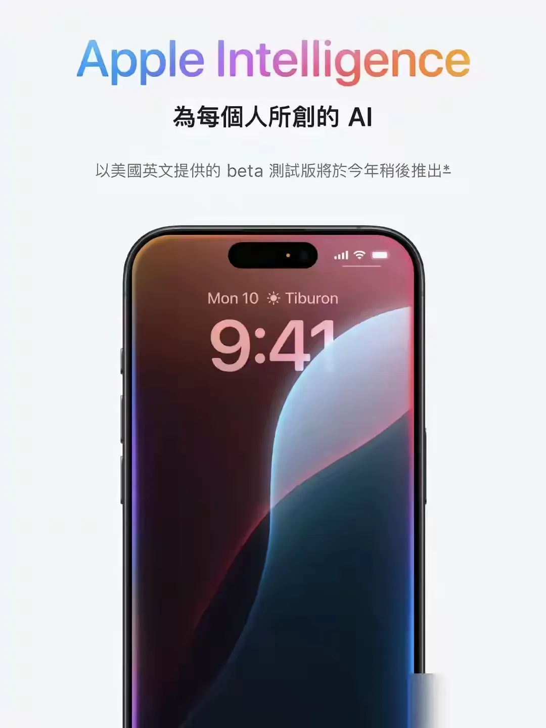 同一天，华为和苹果同时发布新机，余承东称这是华为最具引领性、创新性、颠覆性的产品