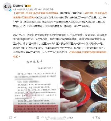 一份两份还则罢了，150份，这不得不让人多想