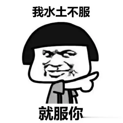 某公司女高管公然违法开除员工，还嚣张地说：“我就违法了，你管得着吗？”这样的行为