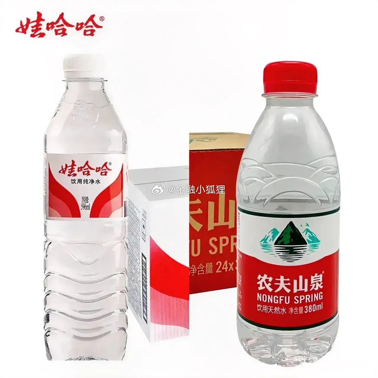 农夫山泉是很难喝啊你承不承认吧 
