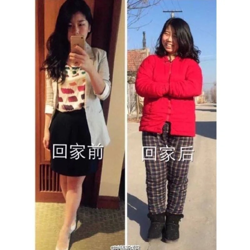 回家过年，你变了吗？🤣🤣🤣🤣 

