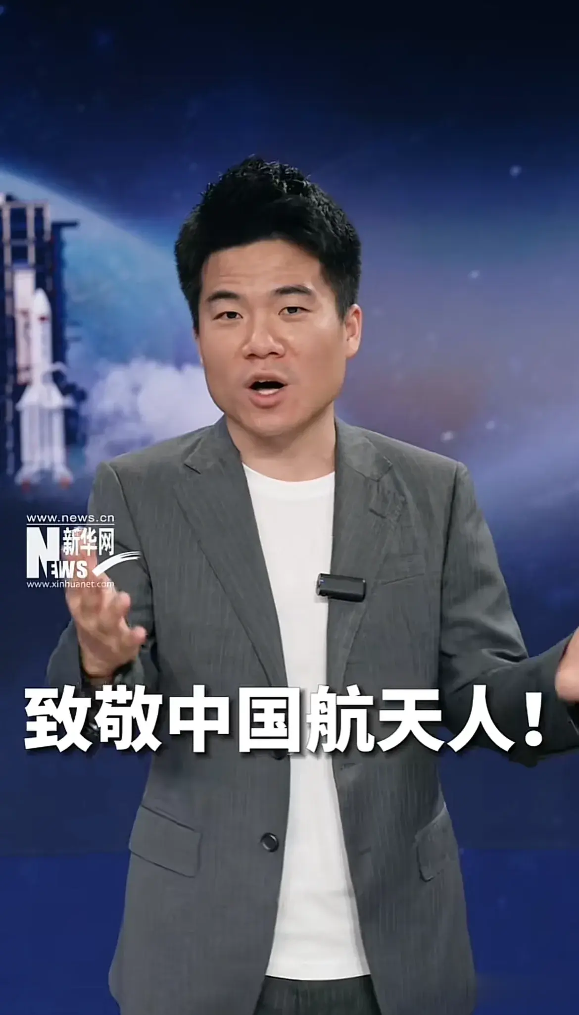 没有他们的付出，我们哪能看得这么远？向伟大的中国航天人致敬！ 
