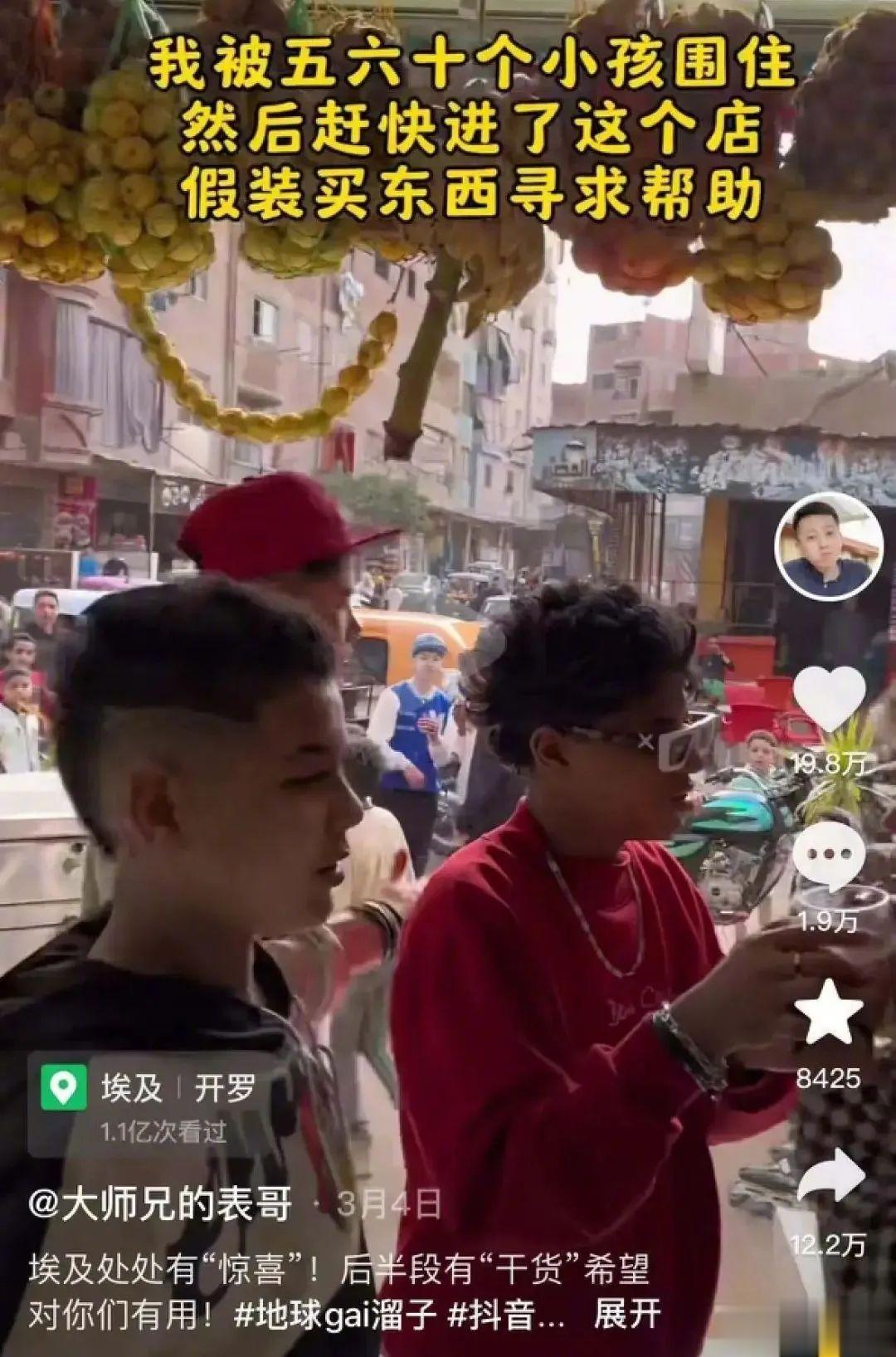 热搜第一，网友热议：第一批去埃及旅行的人快被骗到裸奔了文章主要讲述埃及旅游市场混