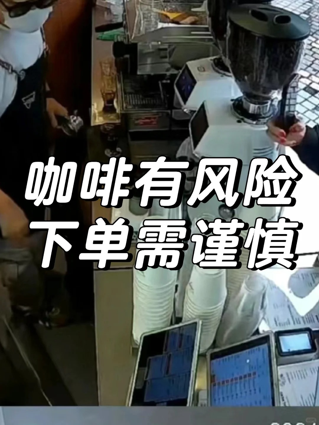 Manner：榨出你我最后一滴苦咖啡 
 
身而为人，我很抱歉。 
喝咖啡是会被