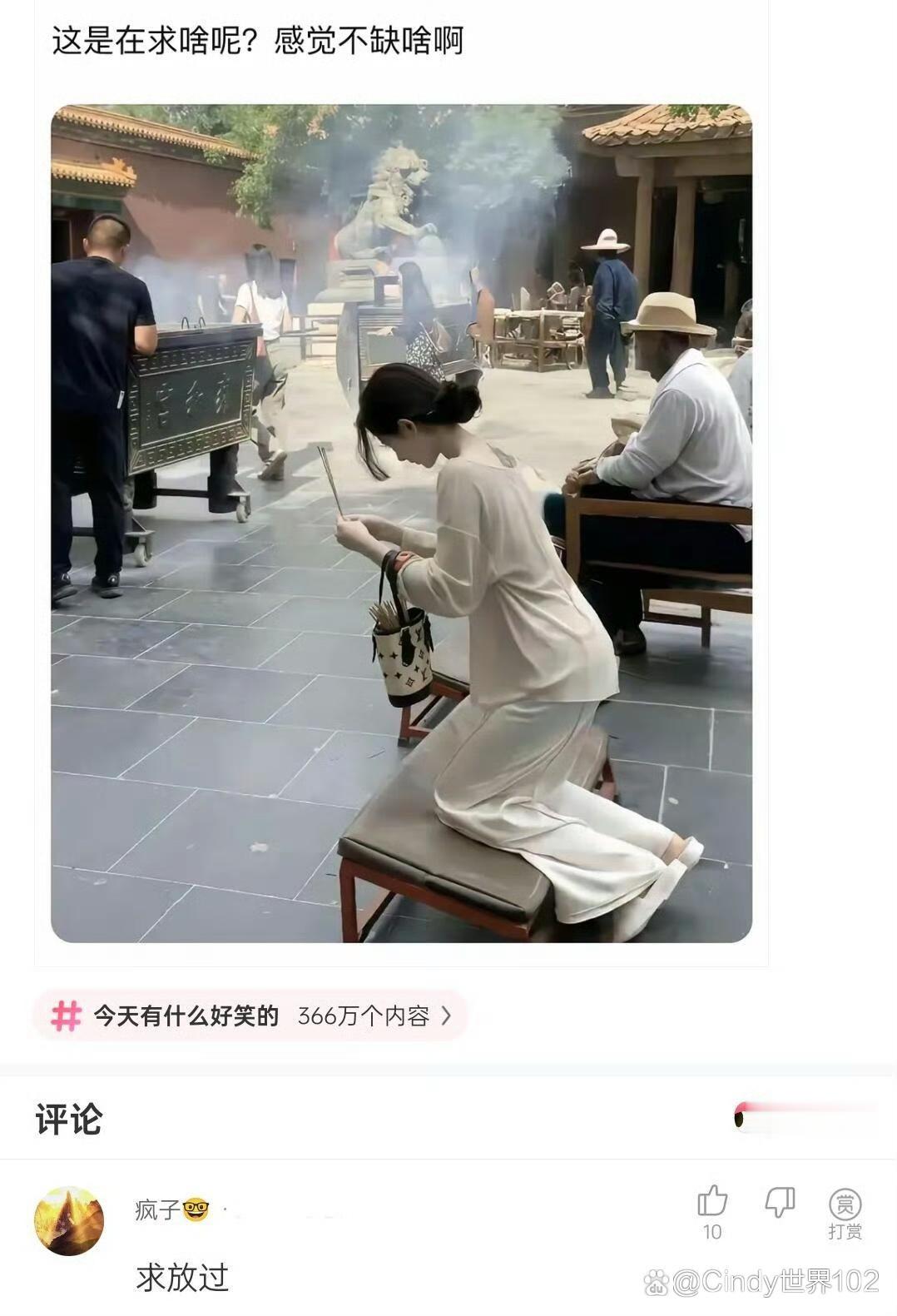 神评论：你能不笑读完这些神评论吗？