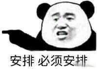 #高通被曝有意收购英特尔#哦，那么X86也可以到此结束了？全面转向ARM？