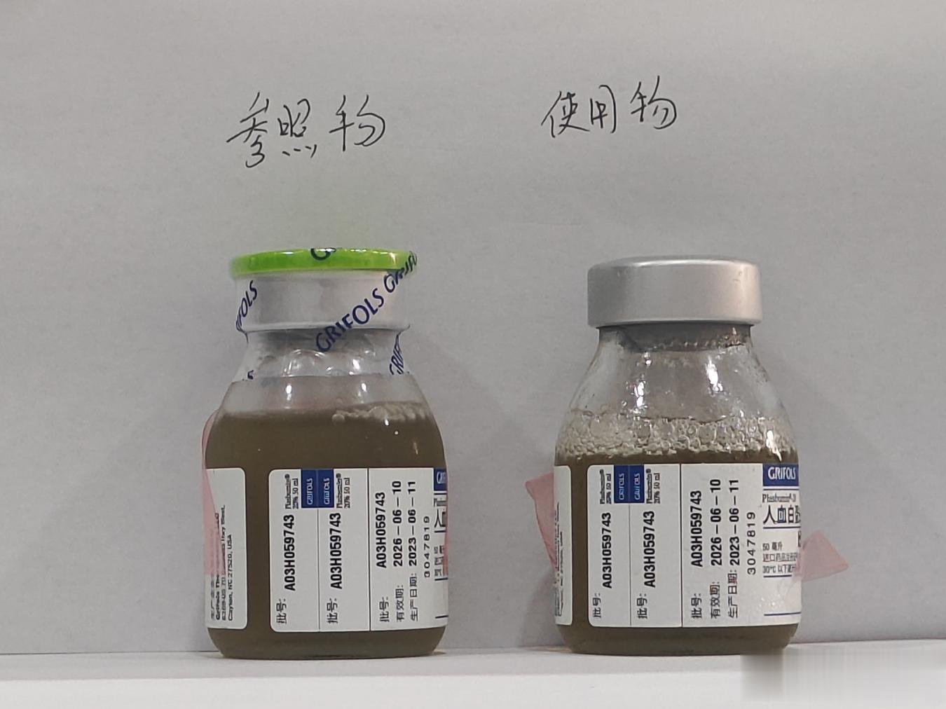 女子感冒医院输错药身亡?官方回应！#女子感冒在医院输错药身亡#4月13日，安徽芜