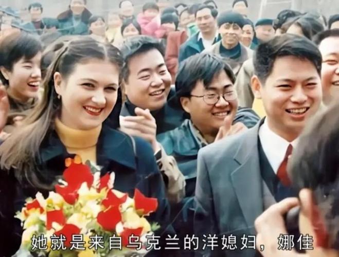 我认为中国女性嫁给外国人是个人选择，不应被狭隘的民族观念束缚。跨国婚姻能促进文化