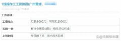 特别值得关注的是，2023年第四季度，广汽本田进行了成立25年来的首次裁员行动，