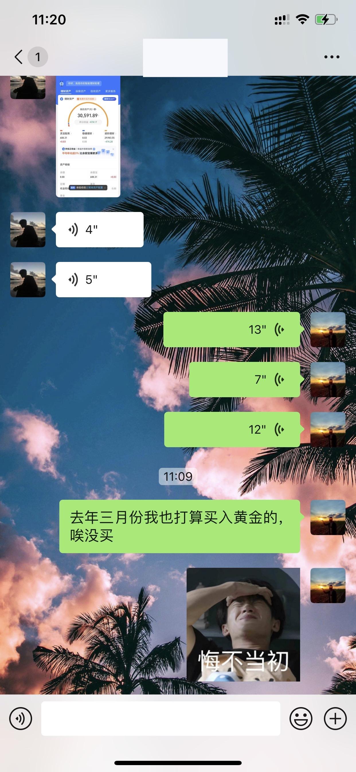 崩盘了今年都没有一个月是红的等收皮啦黄金现在买入不知适不适合#投资理财#入市有风