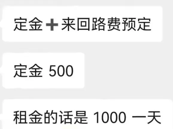 当然!别被表面轻松的方式蒙蔽了双眼，背后的风险和法律问题不容忽视。