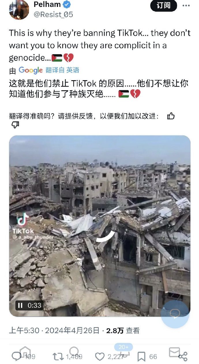 国外网友都明白了。他们知道美国为什么封TikTok了。因为TikTok戳穿了美国