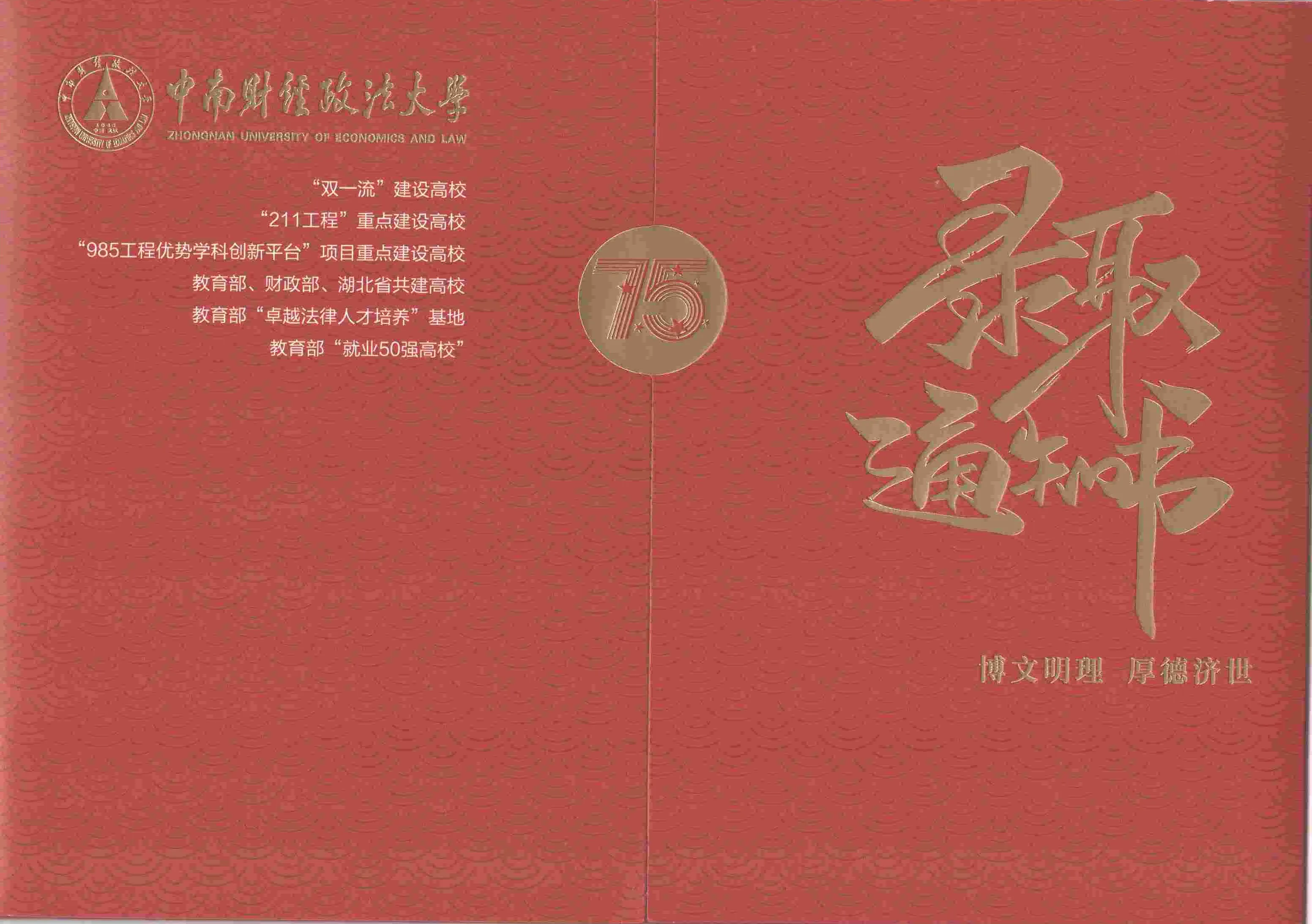 当然！无论是古代的科举考试还是现代的高考，都是千万家庭和孩子改变命运的重要通道。