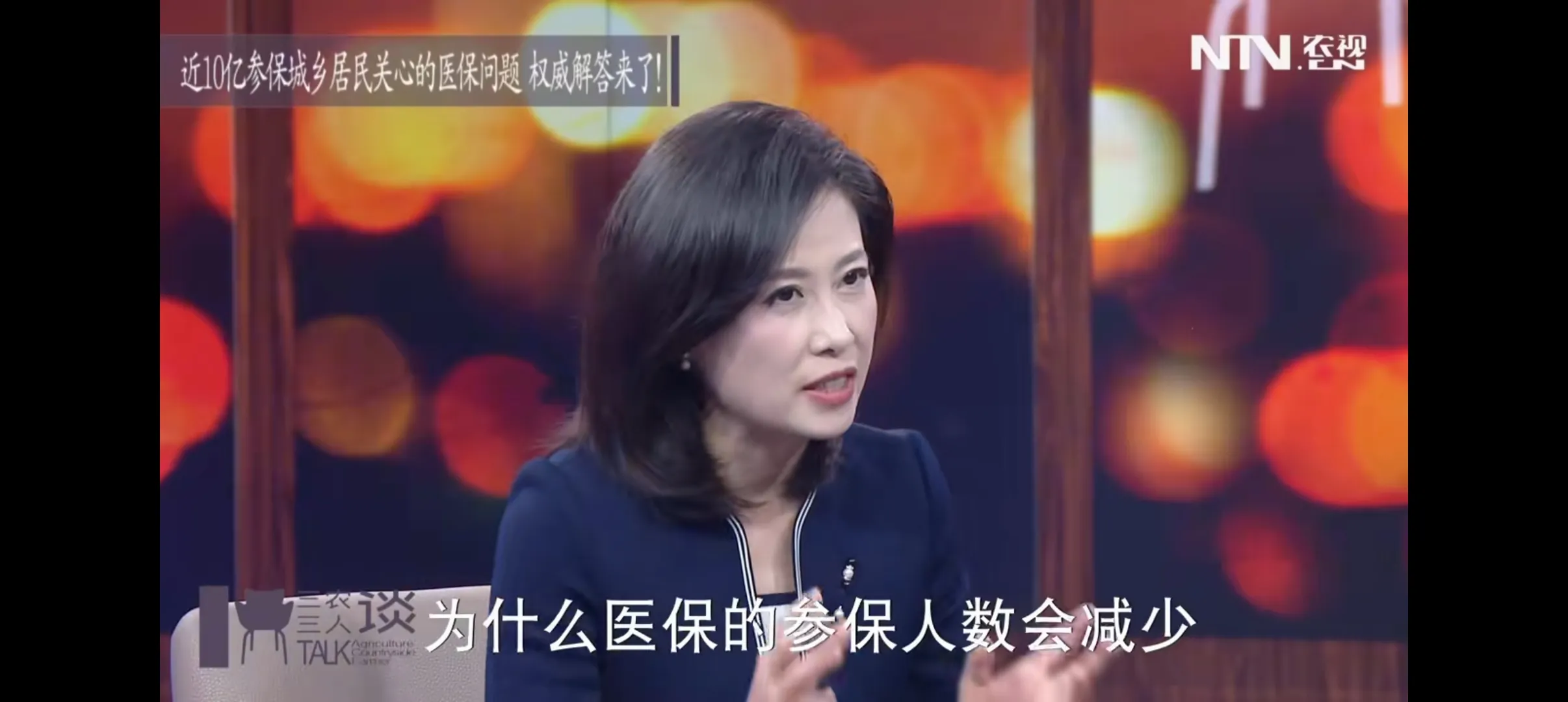 医保一年少2500万人，参保人数为何下降？这其实很简单，人口基数每年都在下降，参