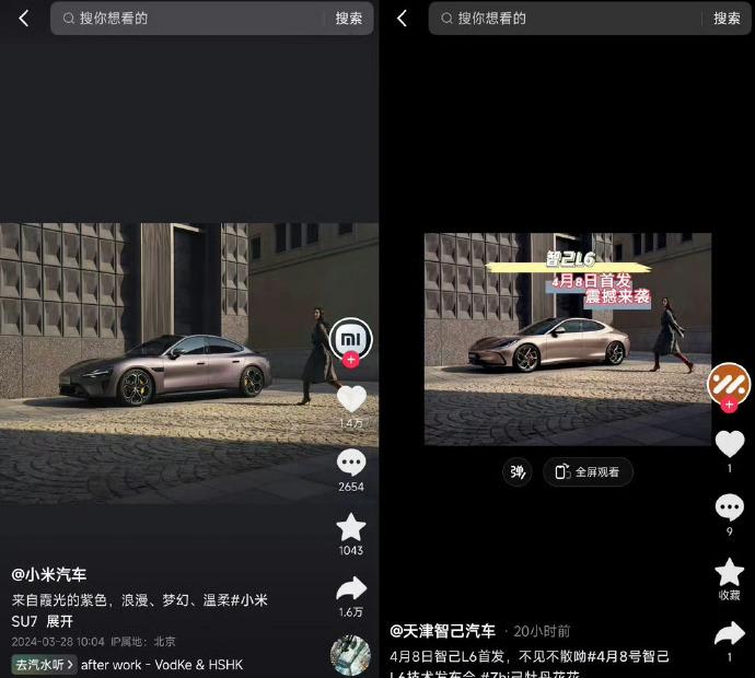 智己不仅仅发布会全程对标小米，标错SU7参数，这平时的宣发也没少“致敬”SU7啊