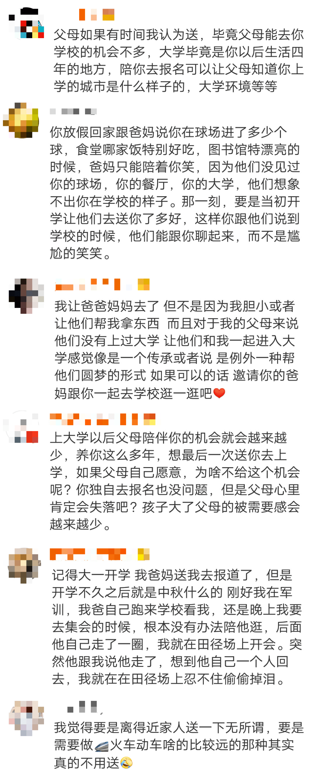 大一新生入学，最好的情况是家长陪同首先，携带行李多，同时还要办理各种入学手续。上