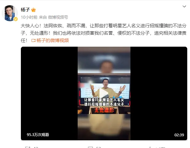 三言科技3月29日消息，近日，上海市公安局闵行分局向维权商家寄来立案书，并于3月