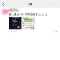 微信个人账号不得发布、展示、传播各类违禁品售卖信息，包括但不限于以下示例：...