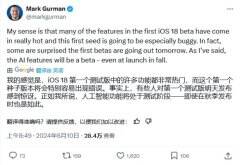 虽然新功能和特性很多，但同时也存在许多问题。因此，在推荐用户升级之前，我们应该先