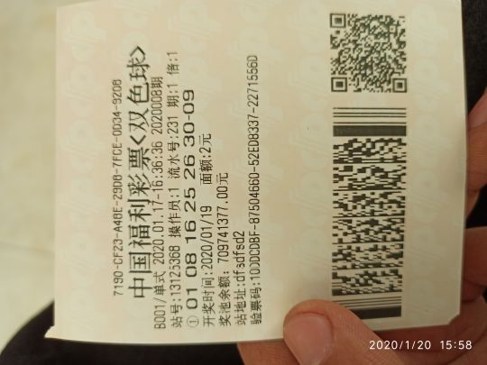 一张彩票一个玩偶价值十块钱，这是上市公司的年终，有没有更好的年终奖发出来求伤害?
