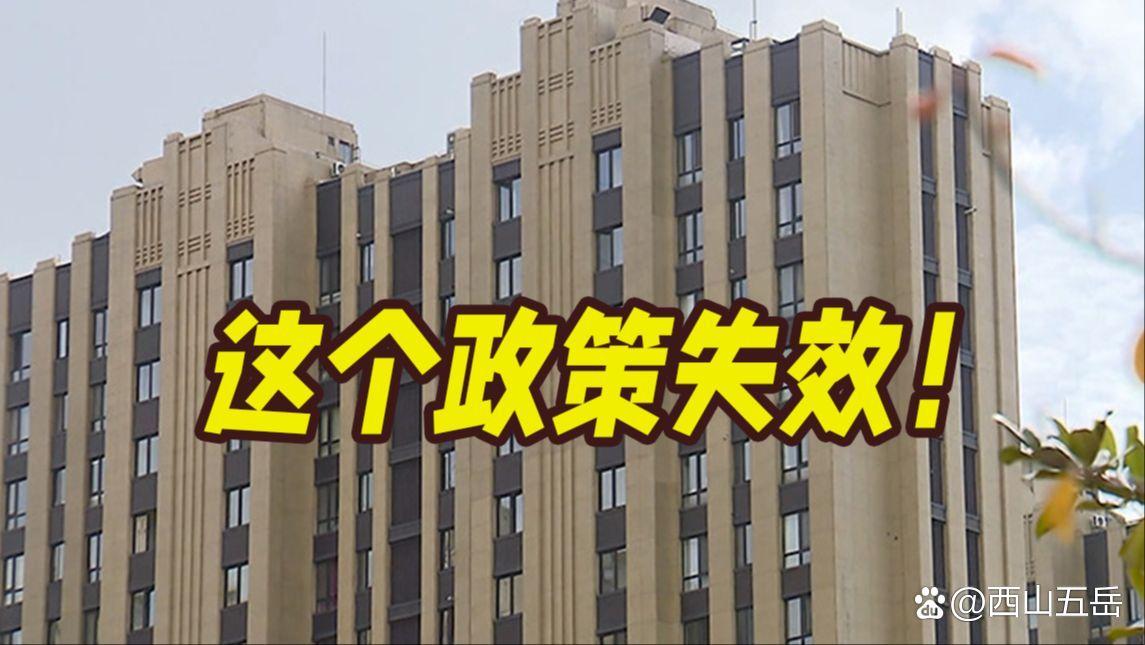 #北京离异3年内不得购房政策取消#今日大热点，或许这会刺激一波结婚离婚潮。但是我