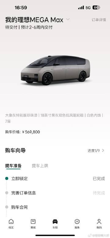 相信理想，用心选择，就不会错✅#智能的家理想的家##我和理想MEGA的日常##公