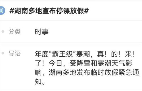 小时候，衣服不暖和，鞋子是布鞋，学校四处透风，下雪还自己走路，坚持上学，扫雪。现