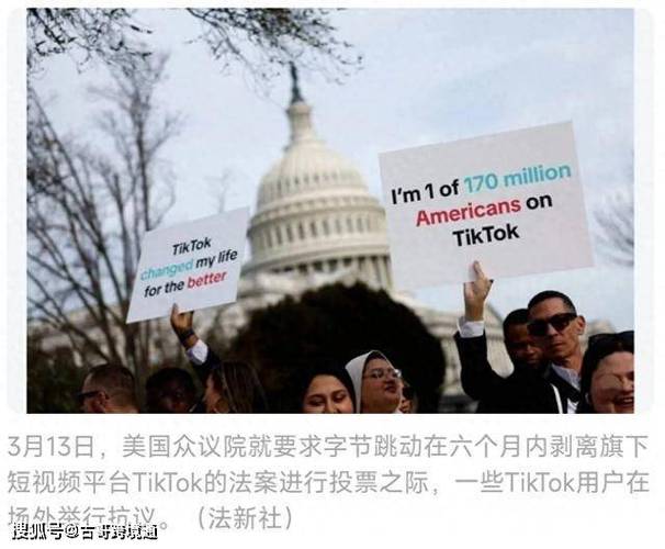 作为认同该话题的人，我认为字节跳动从未提出将tiktok控制权交给美国政府，这是