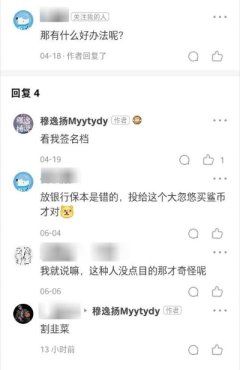 二是“比特币”这个名词一般公认所指的东西其实是一串代码，非人非ai，因此并不具备