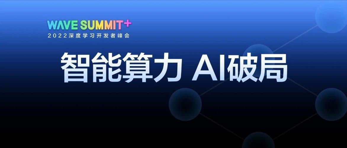 我会认为ai技术将为英特尔带来巨大的收益和竞争优势，推动其在各个业务领域的发展和