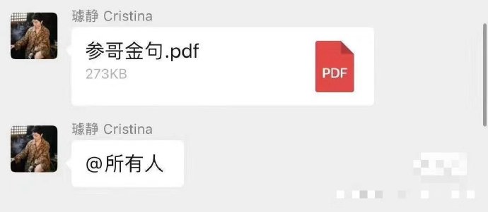 把百度副总裁璩静忽悠瘸了的是个钳工，野路子干翻了正规军，这在互联网上也不少见。 