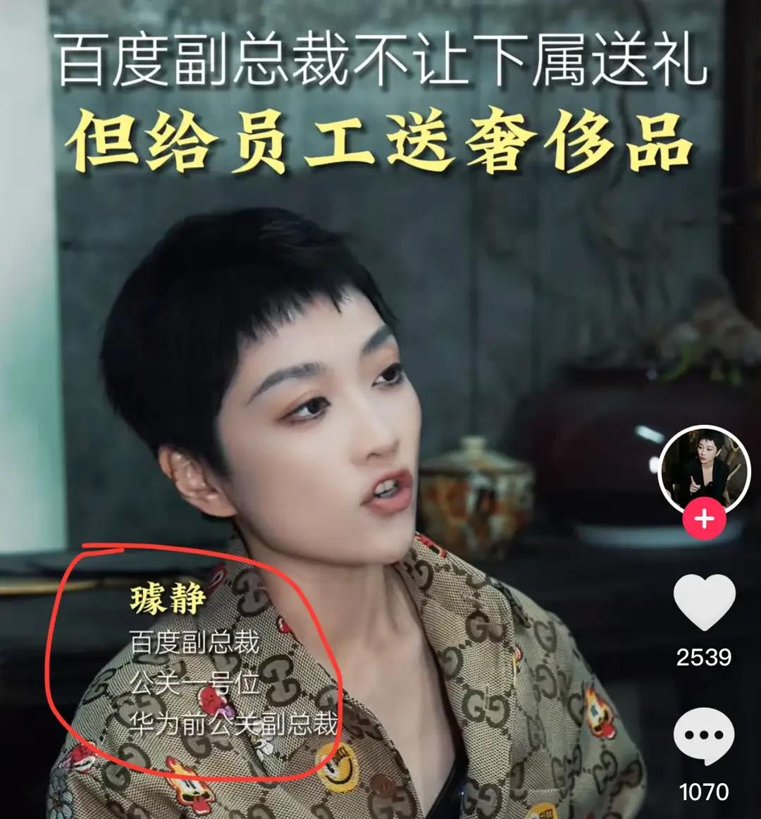 百度副总裁表示，员工闹分手、提离职，他秒批？这是现代企业管理的一个新挑战。在理性