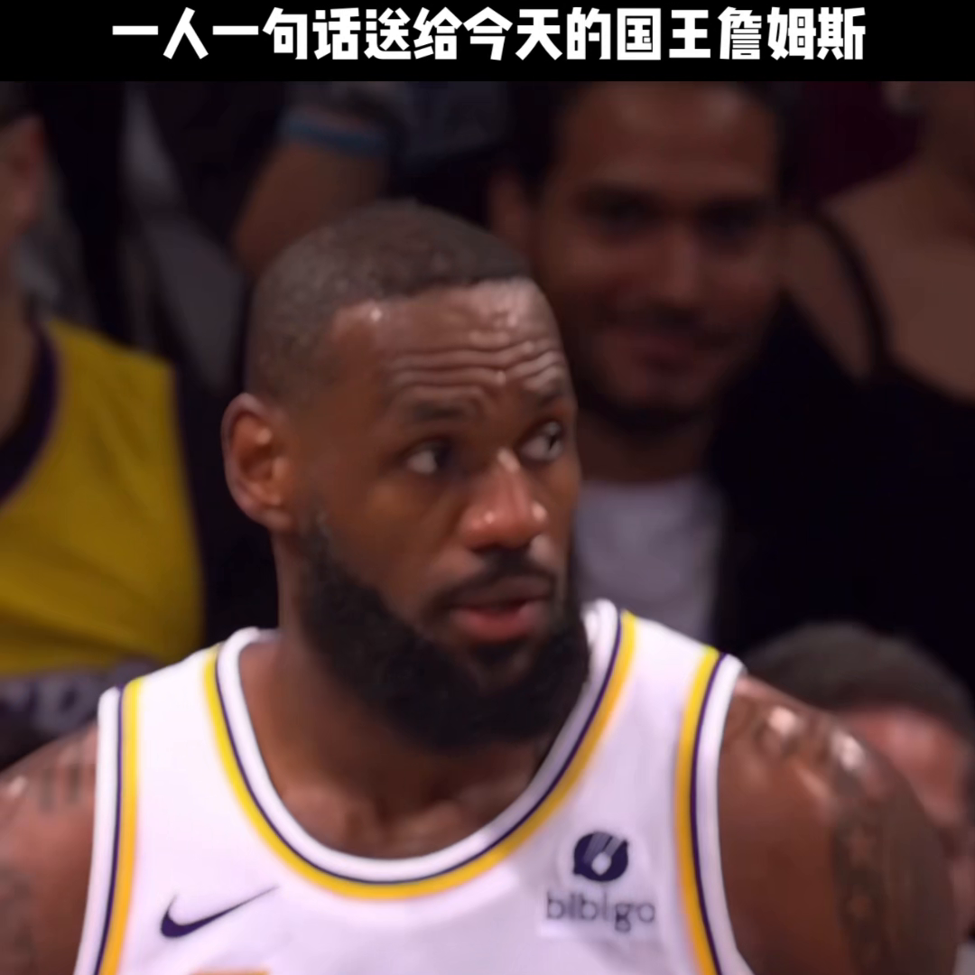 詹姆斯今天面对篮网狂砍40分，17投13中，三分10中9，拿到40+5+7。一人