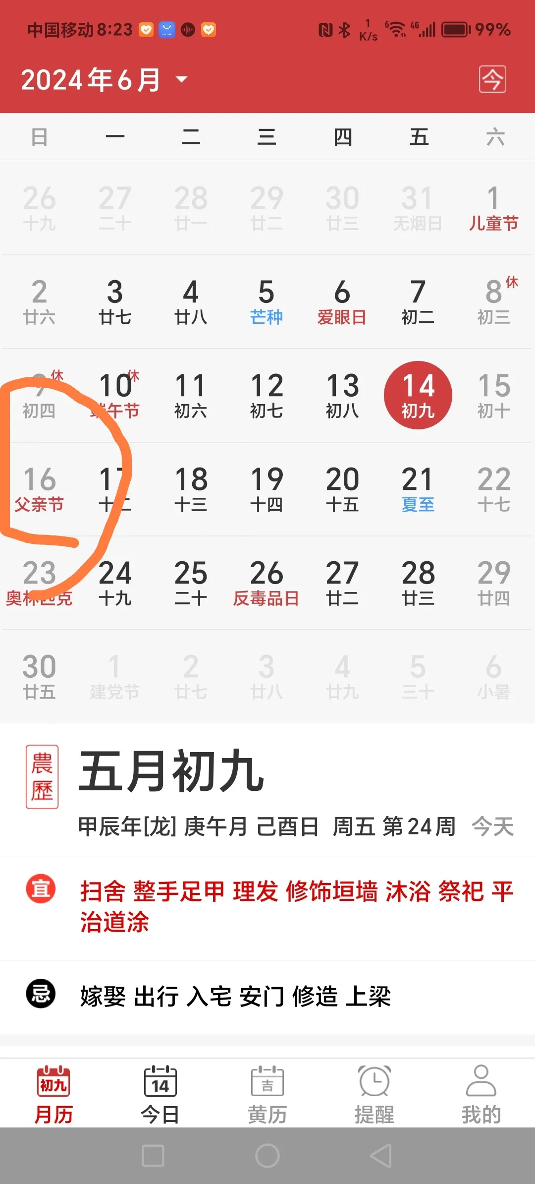 父亲叫爸爸的是不是全国统一的叫法，在我们家乡，七，八十年代出生的，父亲叫亚叔，母
