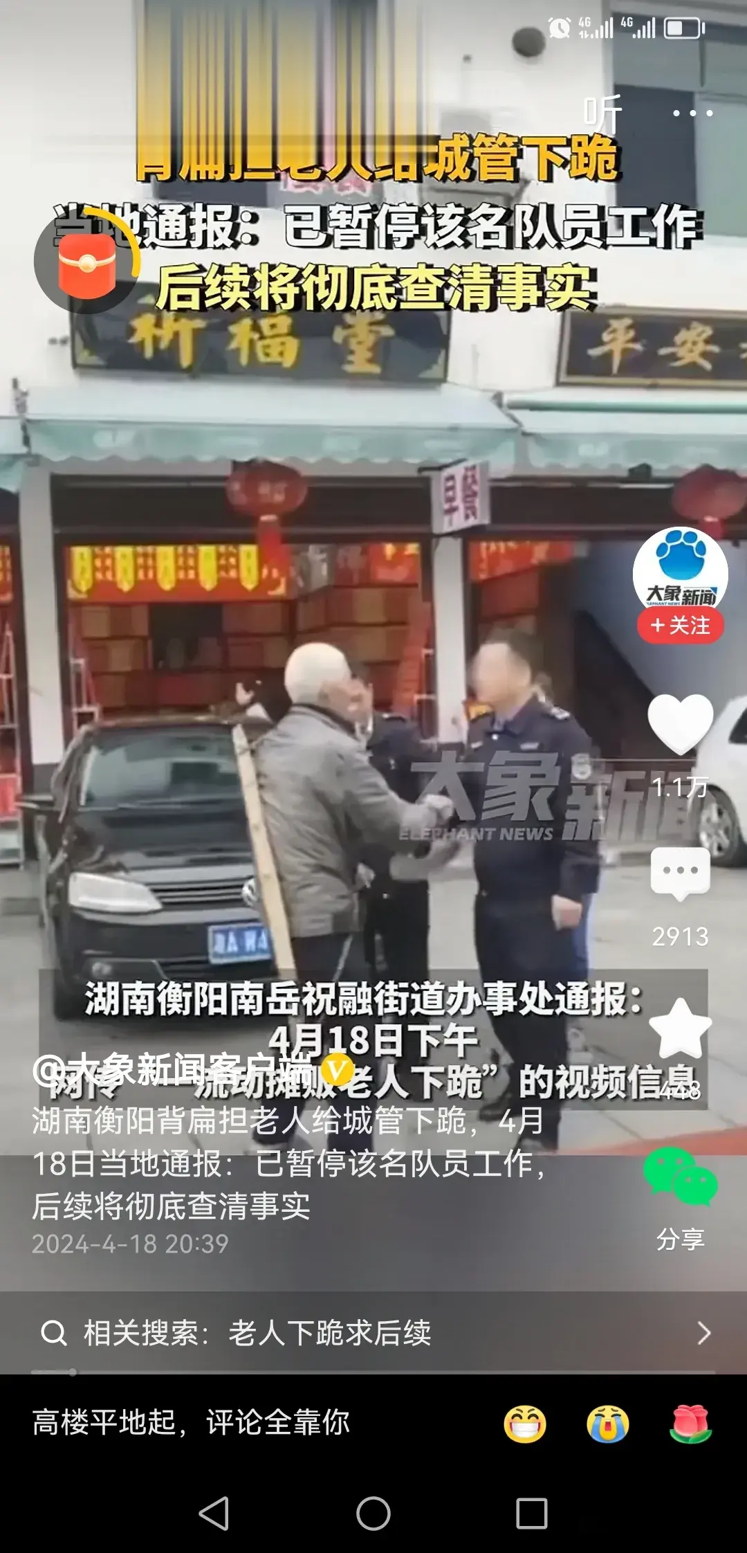 城管，始终在矛盾最前缘，有时被恨，却少被理解。理解，并非放任，是更深的善良。
