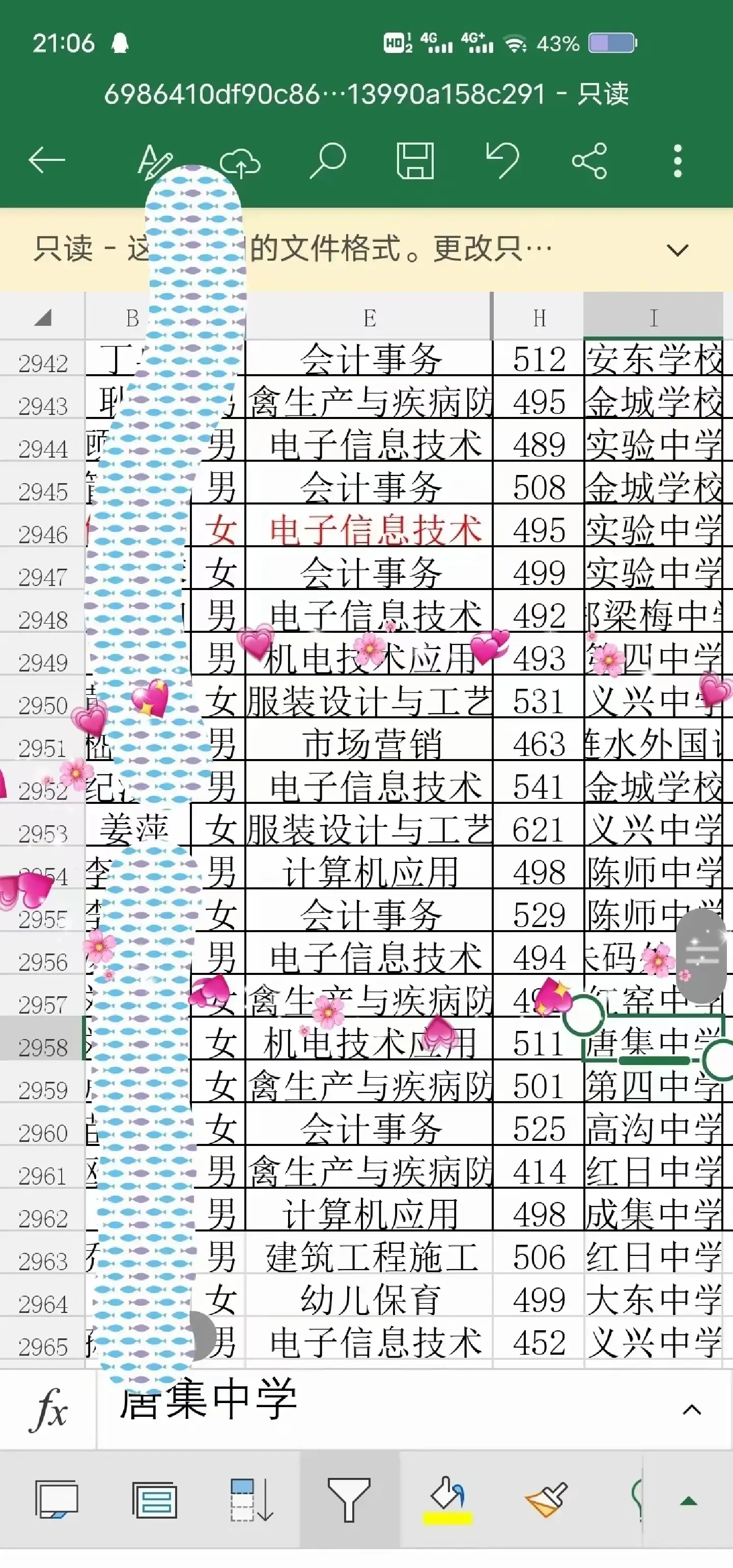 【#数学竞赛全球12名的中专女生梦想是考大学#】中专女生的老师是王闰秋，江苏大学