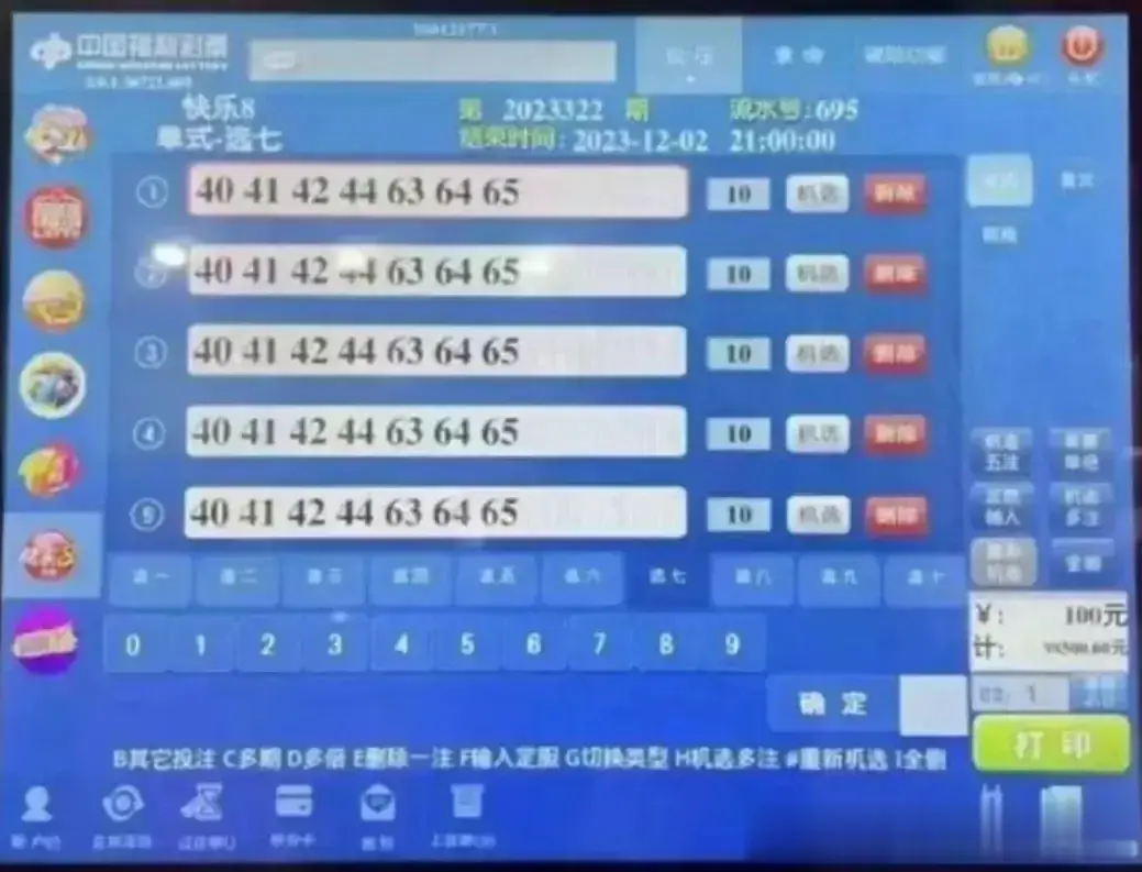 尽管2.2亿巨奖的诱惑，我倒觉得彩票并不是逆天改命的捷径。