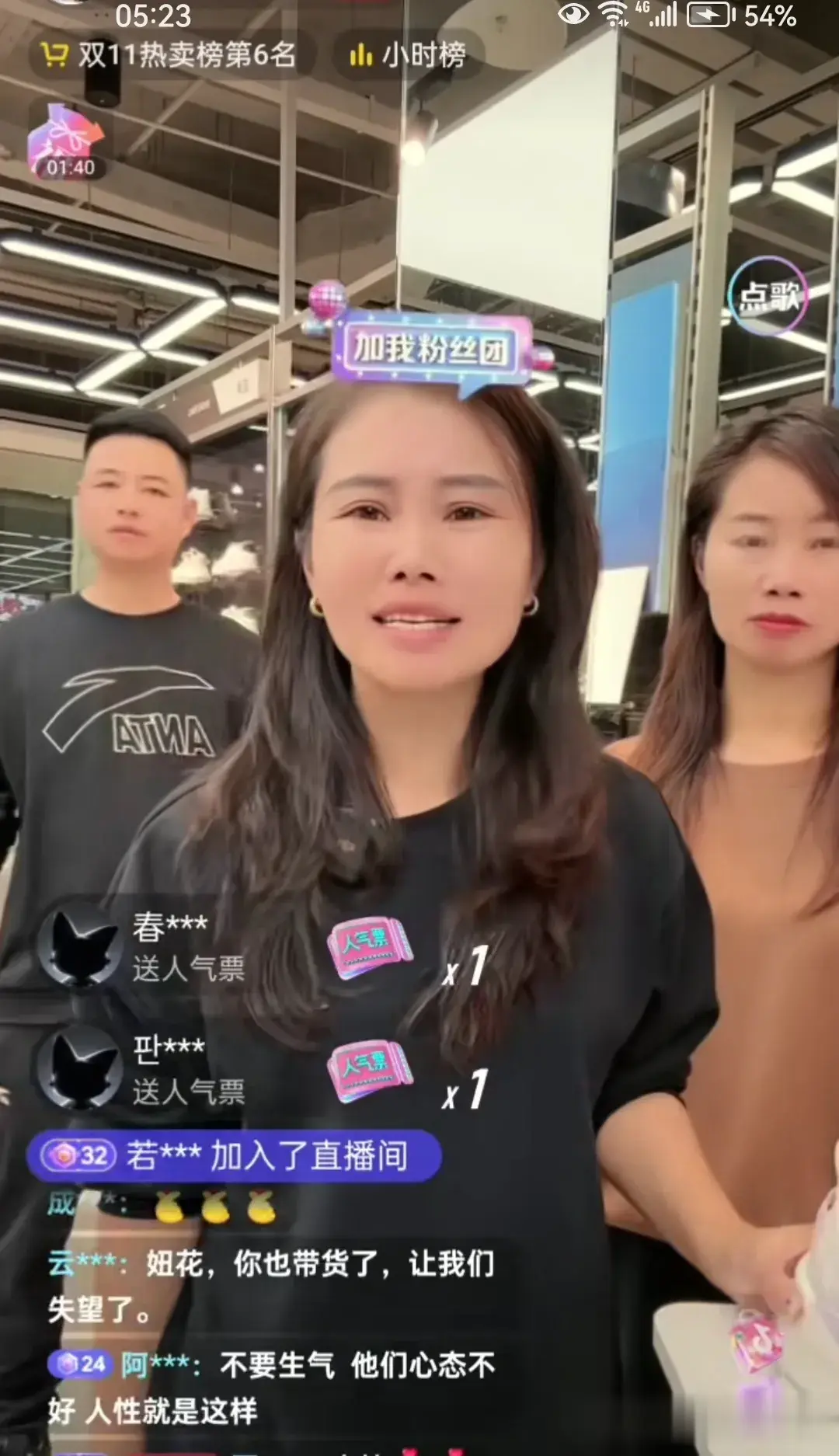 为什么那么多人反感杨妞花直播带货？哈哈哈！人家可怜时同情人家，人家发达了却又妒忌