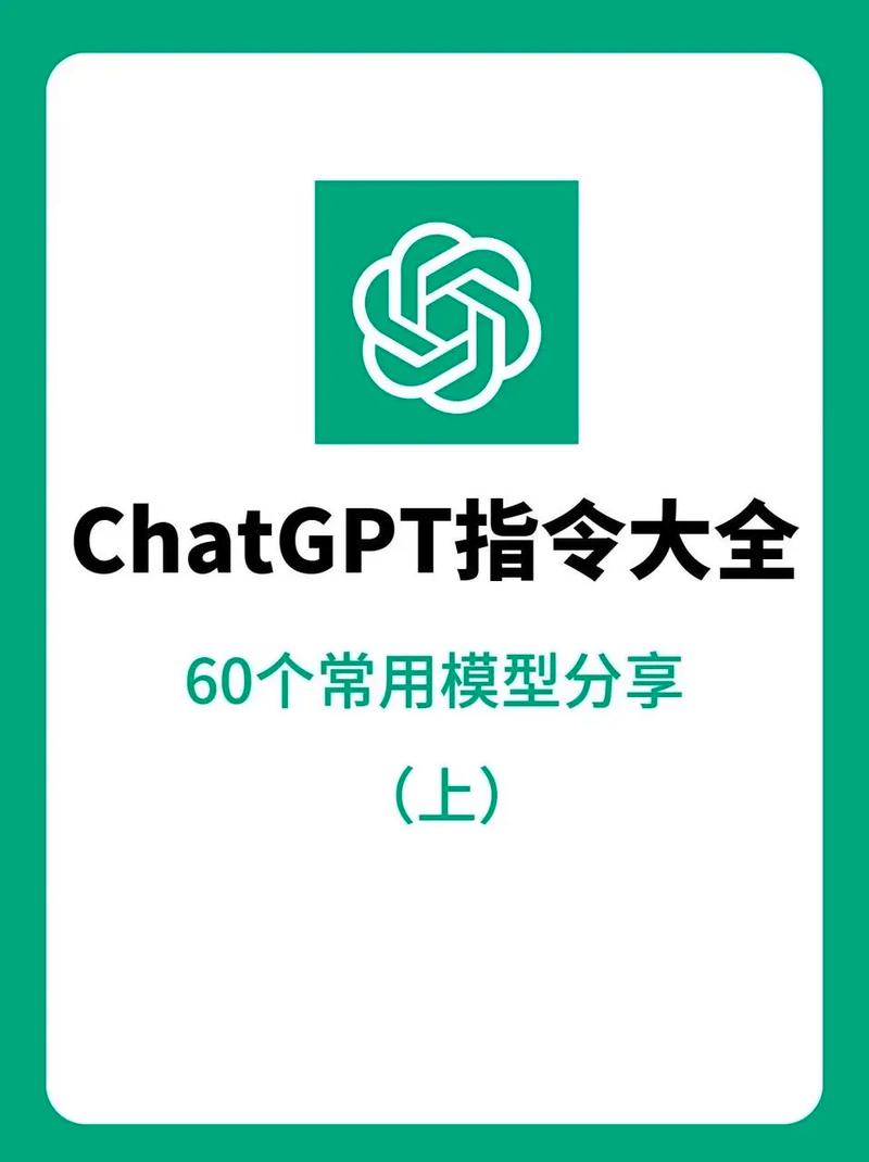 chatgpt是英文，国产大模型更符合中文。各有优势，但国产大模型更适合中国市场