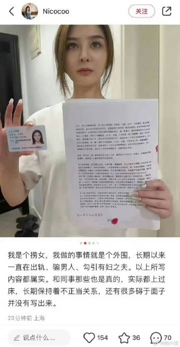 总结下来就是，这货不是个好人，自己的把柄被抓住了，心不甘情不愿，但又无可奈何，毕