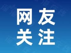 19岁小伙救下5人后溺亡多方发声据悉，一小伙为了救人不惜跳到湖里，结果自己没命了