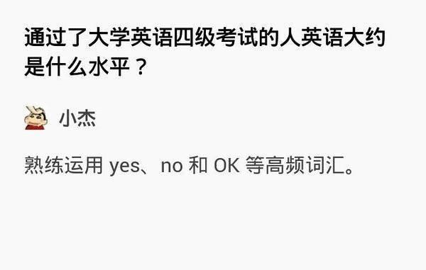 那些脑洞大开的神回复。哈哈哈，笑的肚子疼​