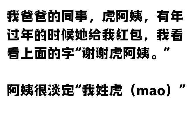 哈哈，我激动地告诉你，我还没见过呢！ 
